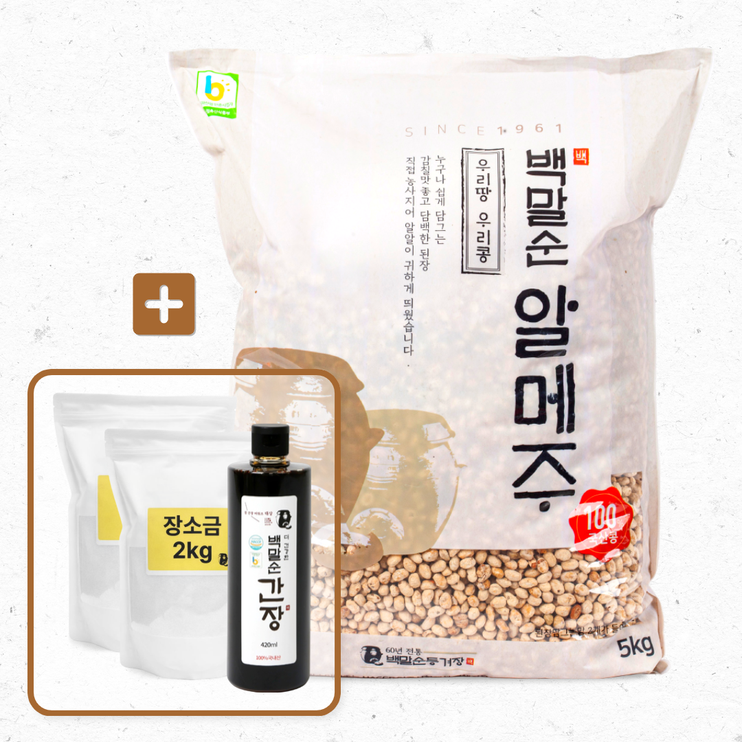70년전통 100% 국내산 알메주 알콩메주 5kg (알메주5kg+장소금4kg+간장 세트) 149,900원