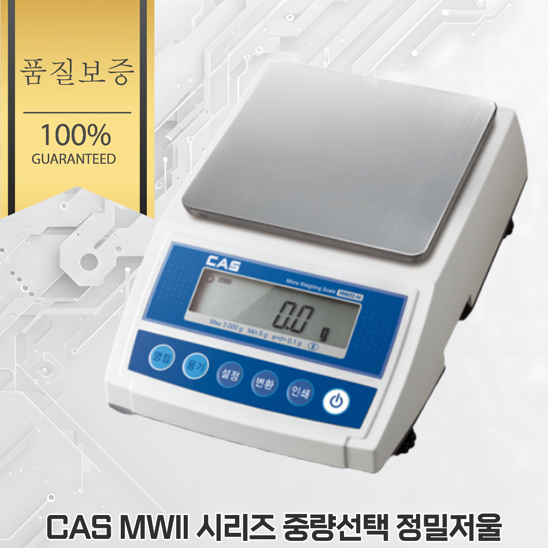 0.01g 고정밀 전자 저울 MW 분말 재료 계량 연구실 실험실 귀금속 금 CAS 카스 MW2 300,000원
