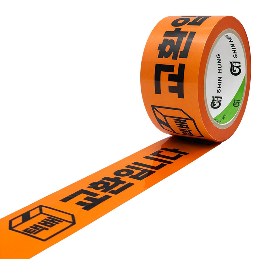 신흥 국산 라바 교환테이프 인쇄테이프 50M, 50개 70,000원