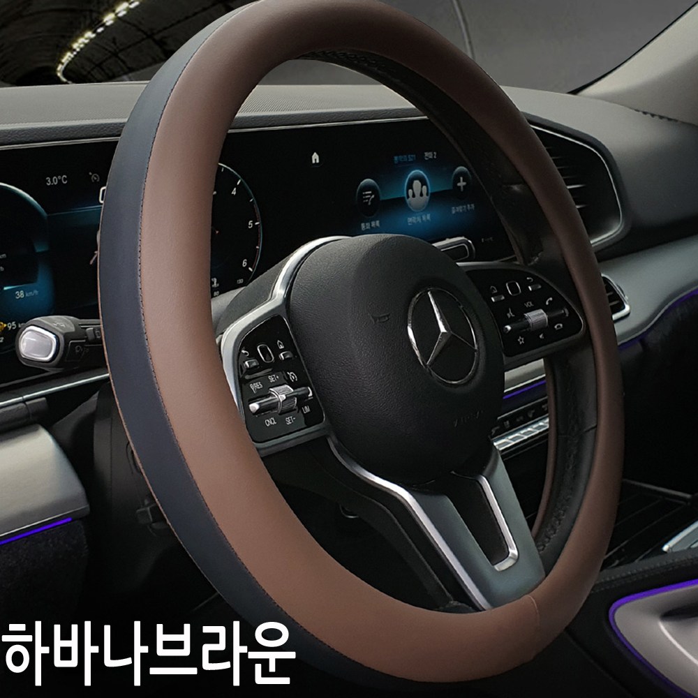자동차 미끌림없는 편안한 그립감 차량용 핸드메이드 고급가죽 핸들커버 운전대카바/싼타페 tm dm더프라임 CM 팰리세이드 더뉴그랜져IG HG tg xg 코나 체어맨 에쿠스 아슬란, 하바나브라운 35,000원