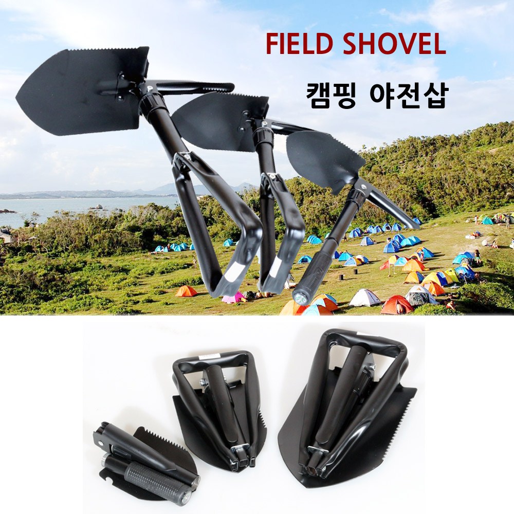 파피앙 야전삽 캠핑야전삽 접이식야전삽-2종(중/소) 6,600원