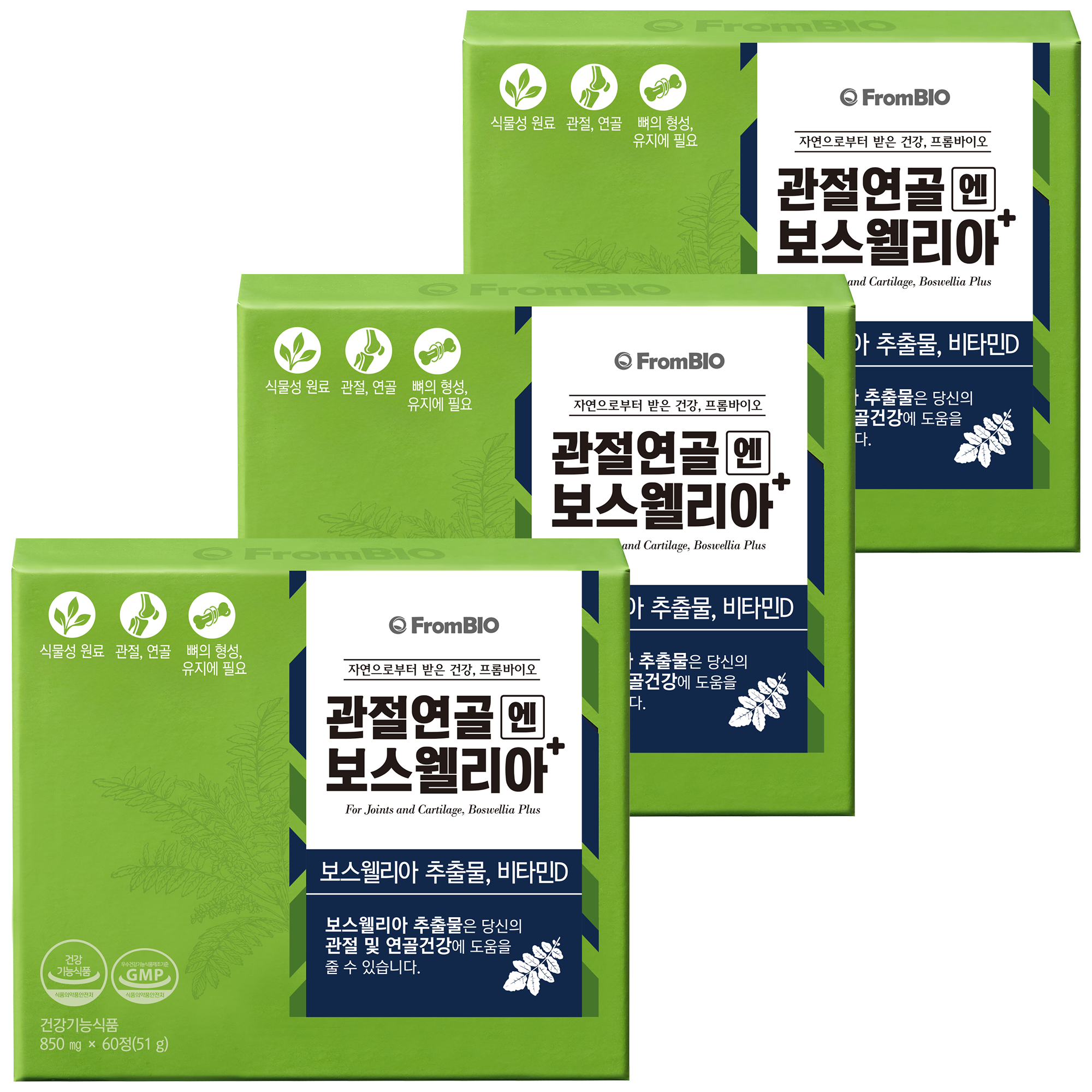 프롬바이오 관절연골엔 보스웰리아 플러스 70,040원