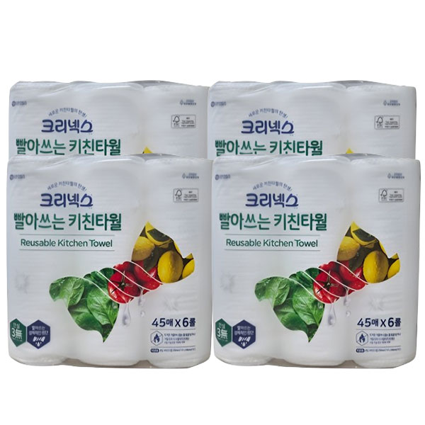 스카트 빨아쓰는 키친타올 45매 43,360원