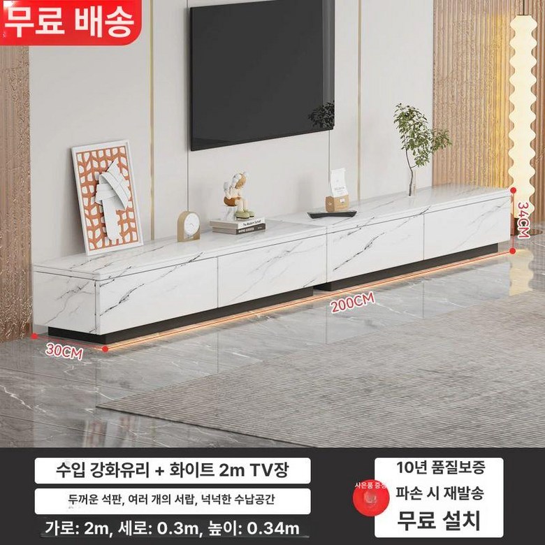 인조대리석 티비다이 받침대 대리석 거실장 858,500원