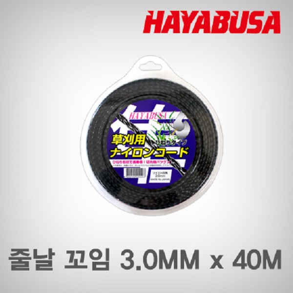하야부사/예초기줄날/#H03/3.0*40M(각) 일본 19,500원