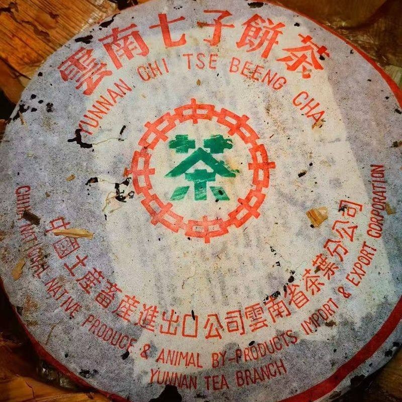 운남 보이차 중차 80년대 7542 녹인 생차 357g, 1, 357g 887,000원