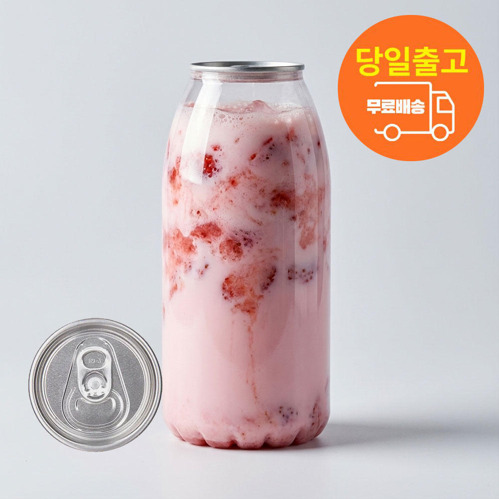 캔시머용 PET 공캔 1000ml (1L) 100개 뚜껑포함 대용량 곡물 식품보관 리터캔 라이프하우스 53,390원