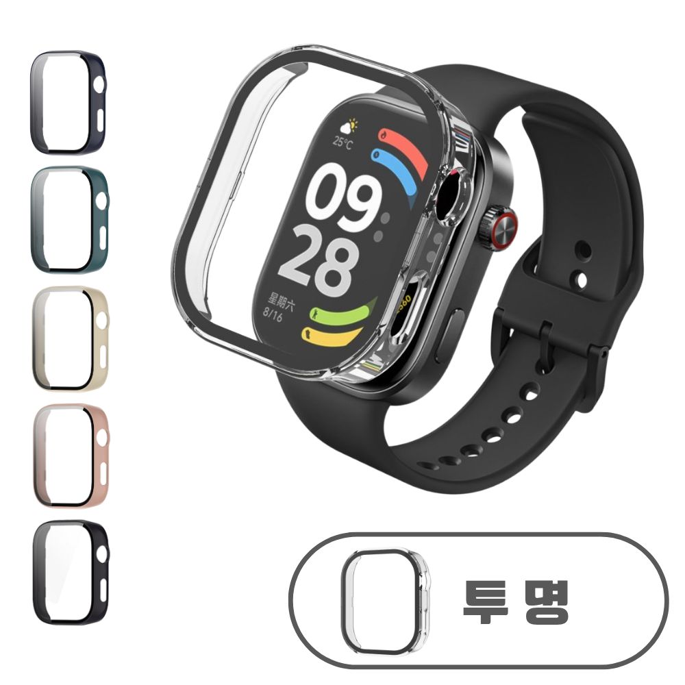 오시아드 레드미 워치 보호 액정 풀커버 케이스, 1개, 투명 9,900원