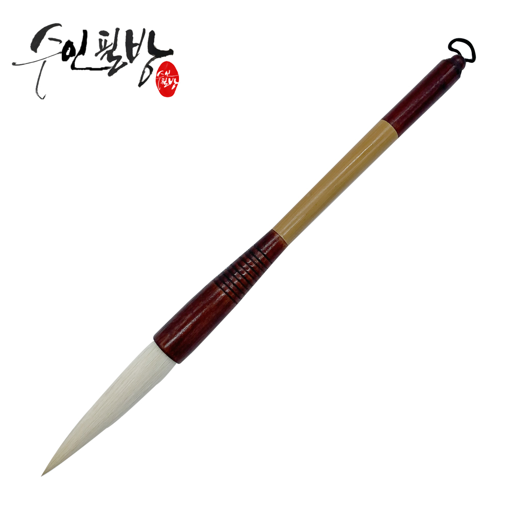 수인필방 서예붓 한글 한문붓 원호필(12호~26호) 60,000원