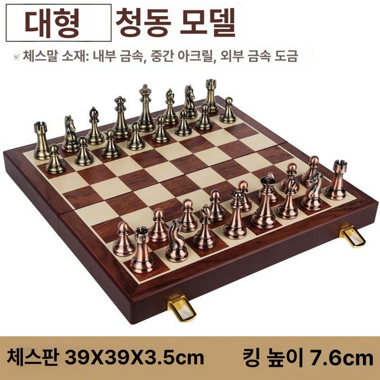 고급 체스 세트 바둑판 셋트 보드게임 장기말 서랍형, 1개 119,900원