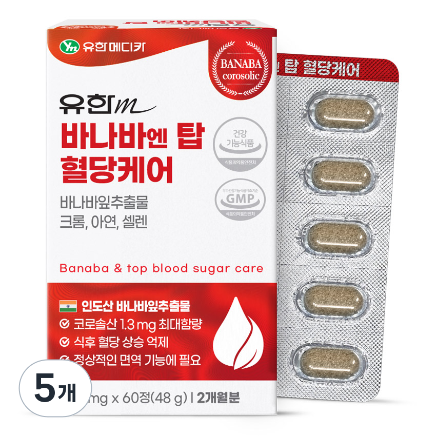 유한메디카 바나바 엔 탑 혈당케어 48g, 60정, 5개 27,570원