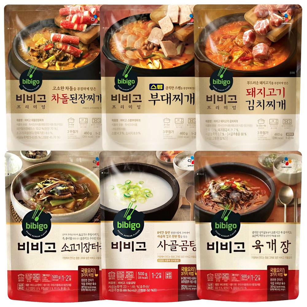 [에이브쇼핑] CJ 비비고 즉석국 6종 (차돌된장 부대찌개 돼지고기김치 소고기장터 사골곰탕 육개장) 69,900원