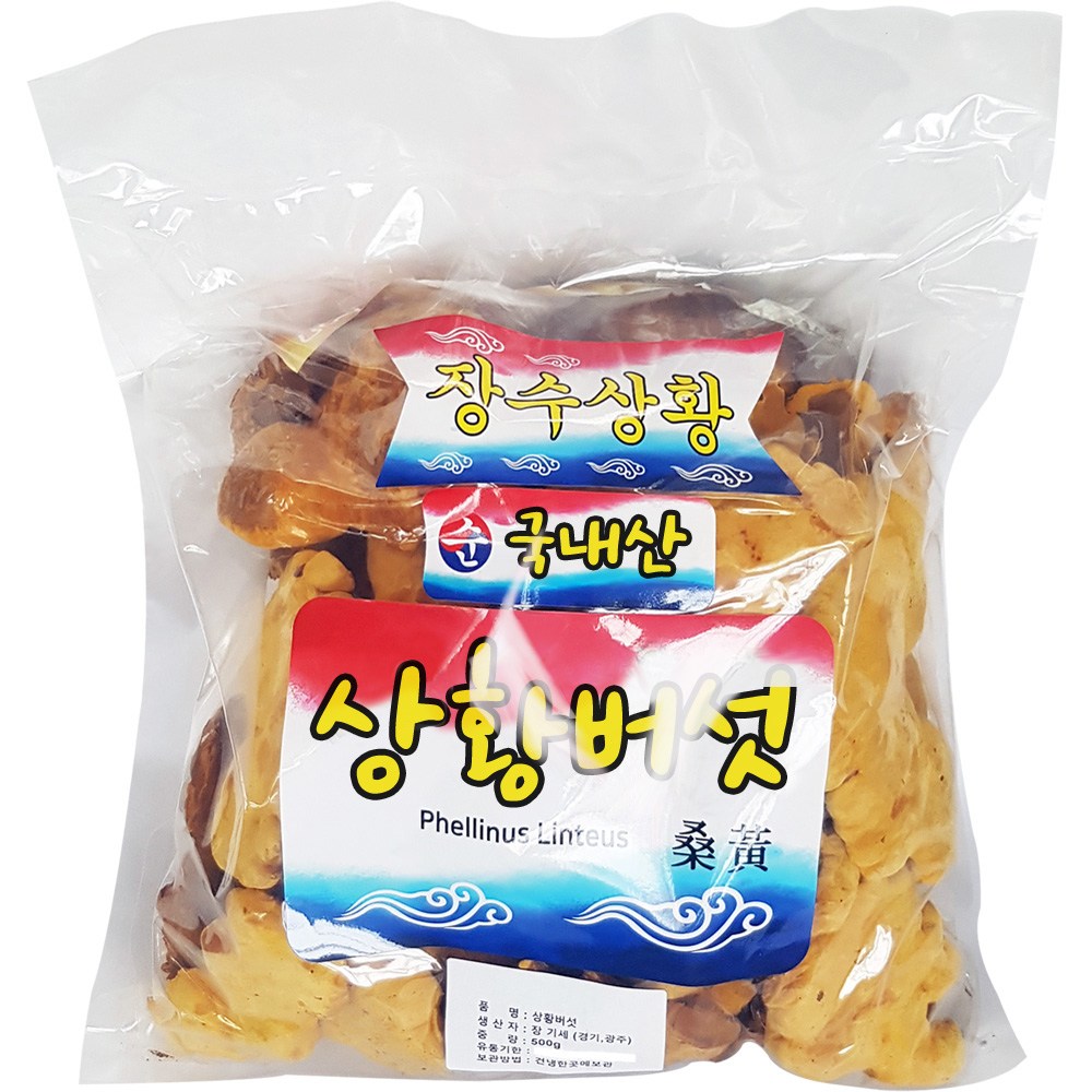 동의한약나라 장수상황버섯 국산, 1개, 500g 65,000원