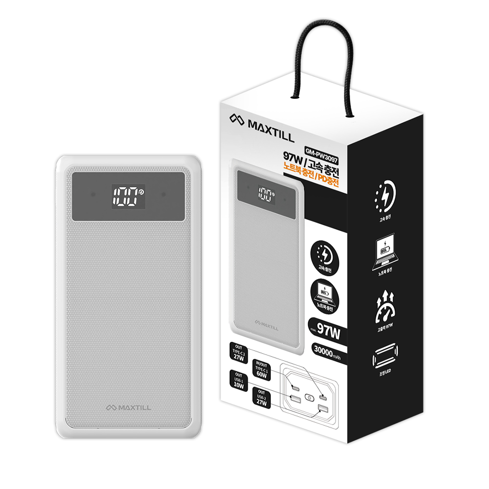 맥스틸 97W 초고속충전 30000mAh PPS 대용량 보조배터리, 화이트, PW 3097 28,900원