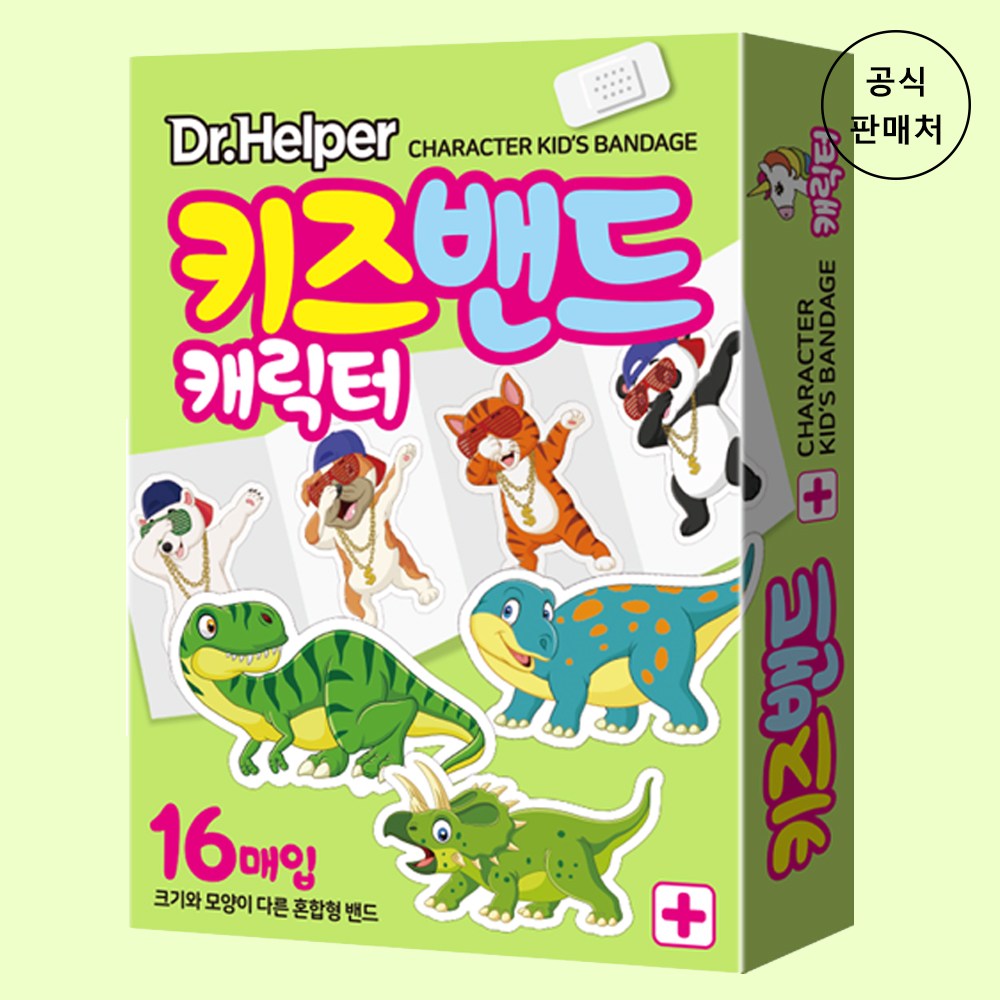 닥터헬퍼 캐릭터 키즈밴드 공룡 모양 반창고 의료용테이프 (공룡) 4,500원