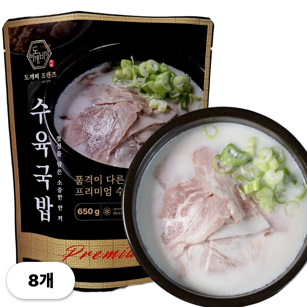 도깨비 수육국밥 진한 돼지고기 명품 육수 옛날 국밥 45,800원