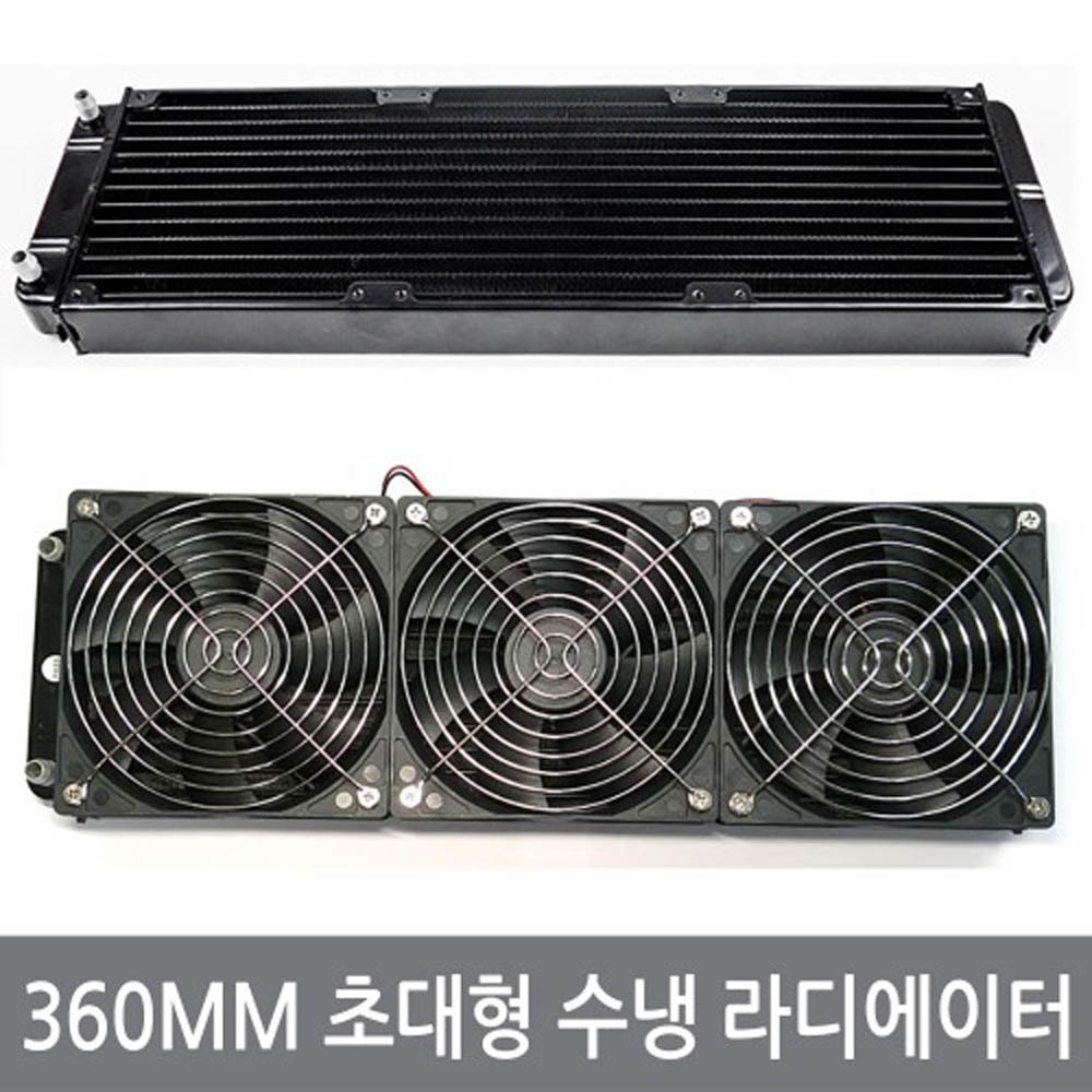 싸이피아 W11 360mm초대형 수냉 라디에이터/쿨러 열전소자, 1개 93,400원