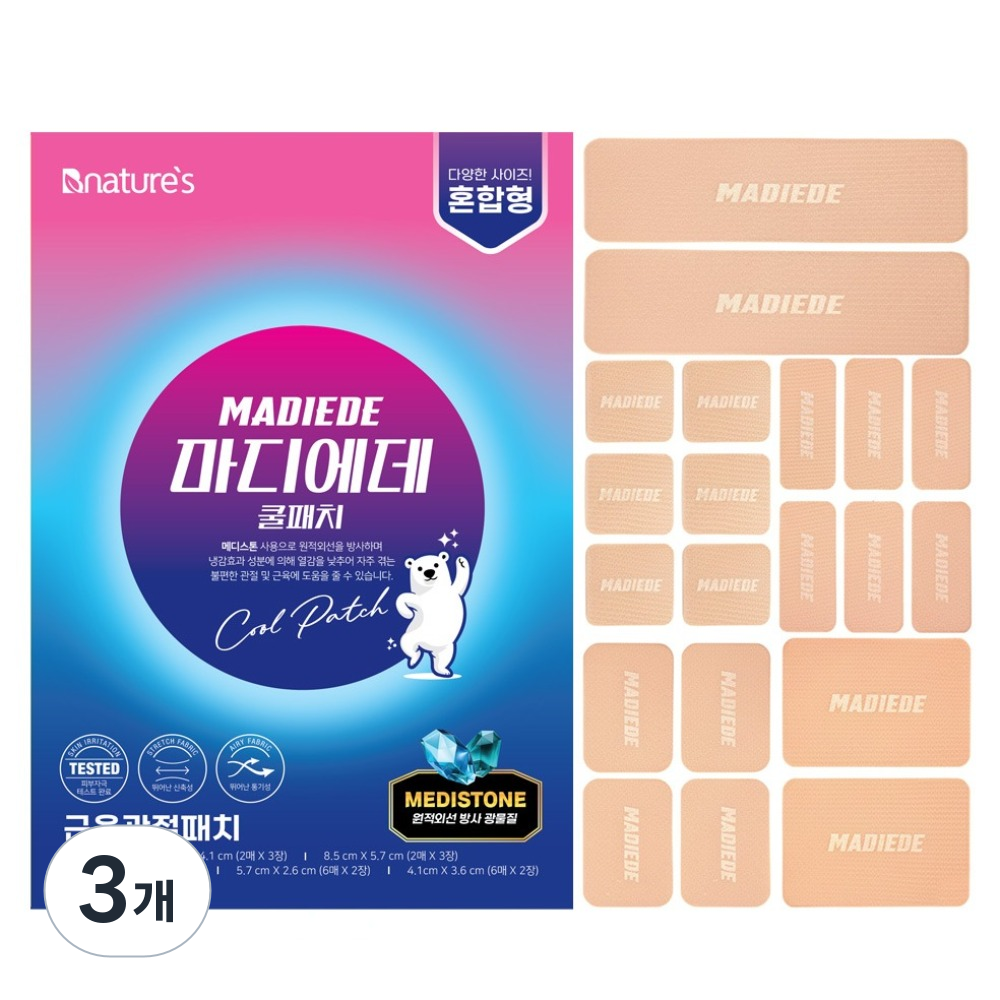 비네이쳐스 마디에데 관절패치 혼합형 34,670원
