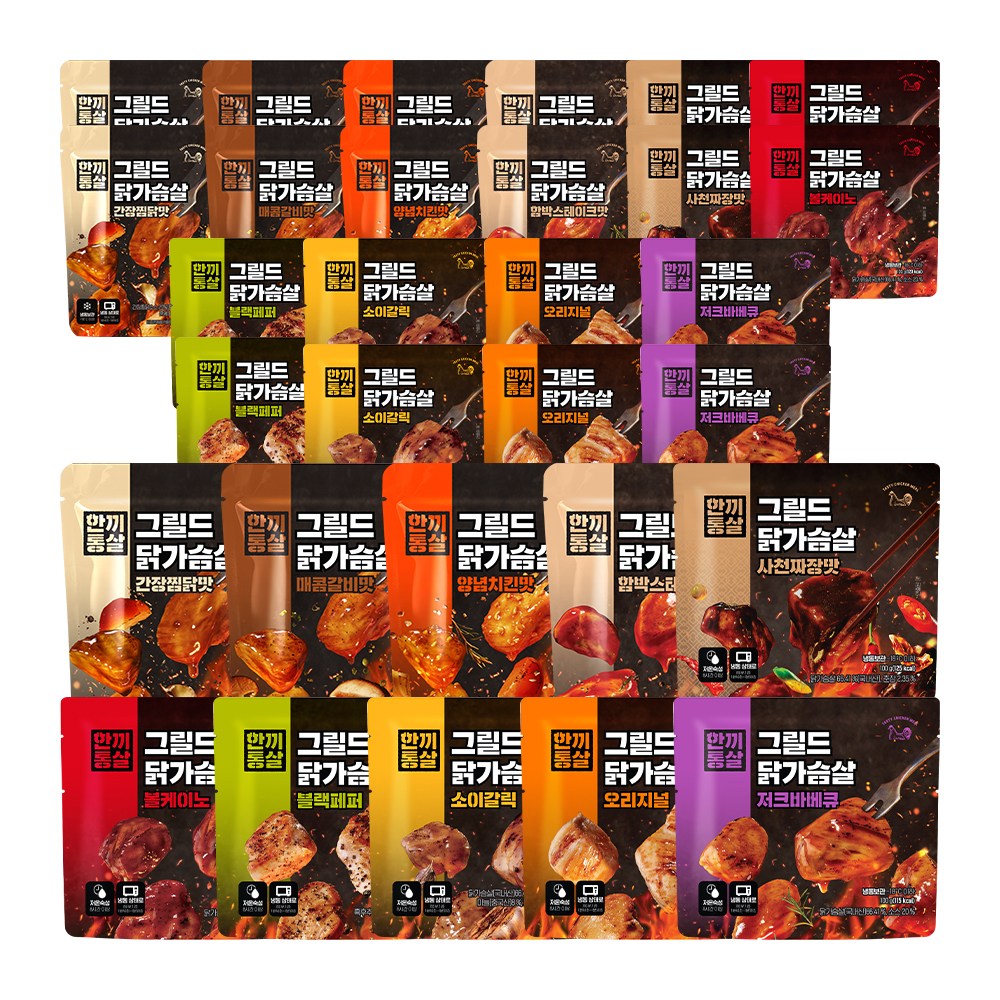 한끼통살 그릴드 닭가슴살 혼합 30개입 66,500원