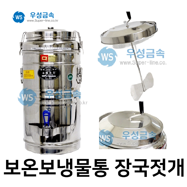업소용 스텐 장국젓개 전기물끓이기 전기물통 장국 육수통 80호 279,000원