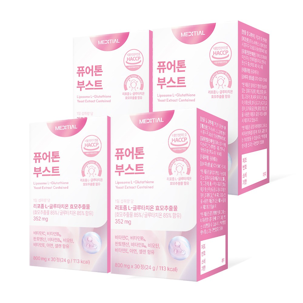 [공식판매처] 메디셜 퓨어톤부스트 글루타치온 120정 3+1 159,900원