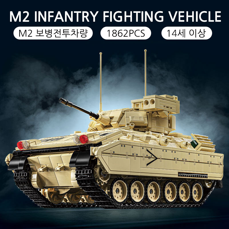 20세기 M2 보병전투차량 블록, 장갑차 탱크 조립 장난감 모형, 군사 시리즈 수집품, 수제 DIY 장식품, 생일 선물, 1862PCS, 1개 56,990원