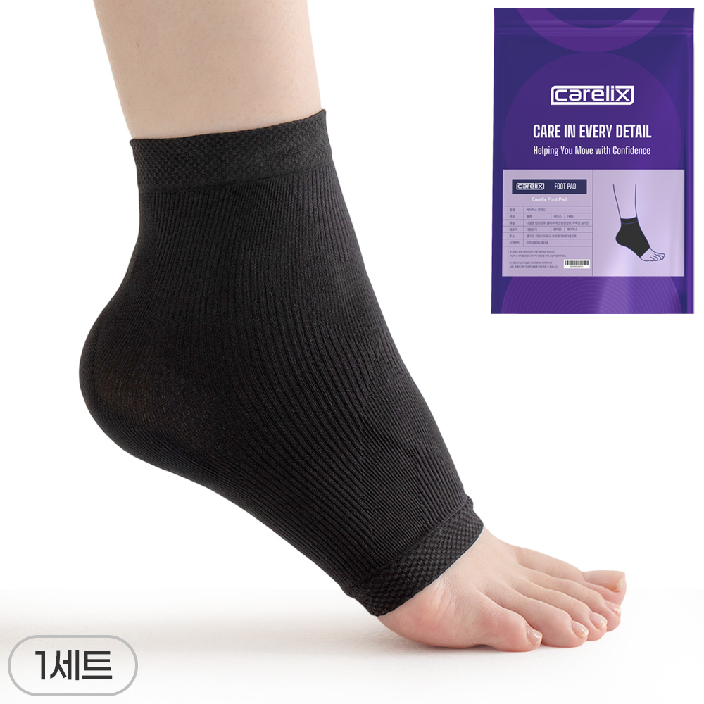 케어릭스 풋패드 프리미엄 라이크라 원사 사용 국산 발뒤꿈치 각질 케어 8,500원