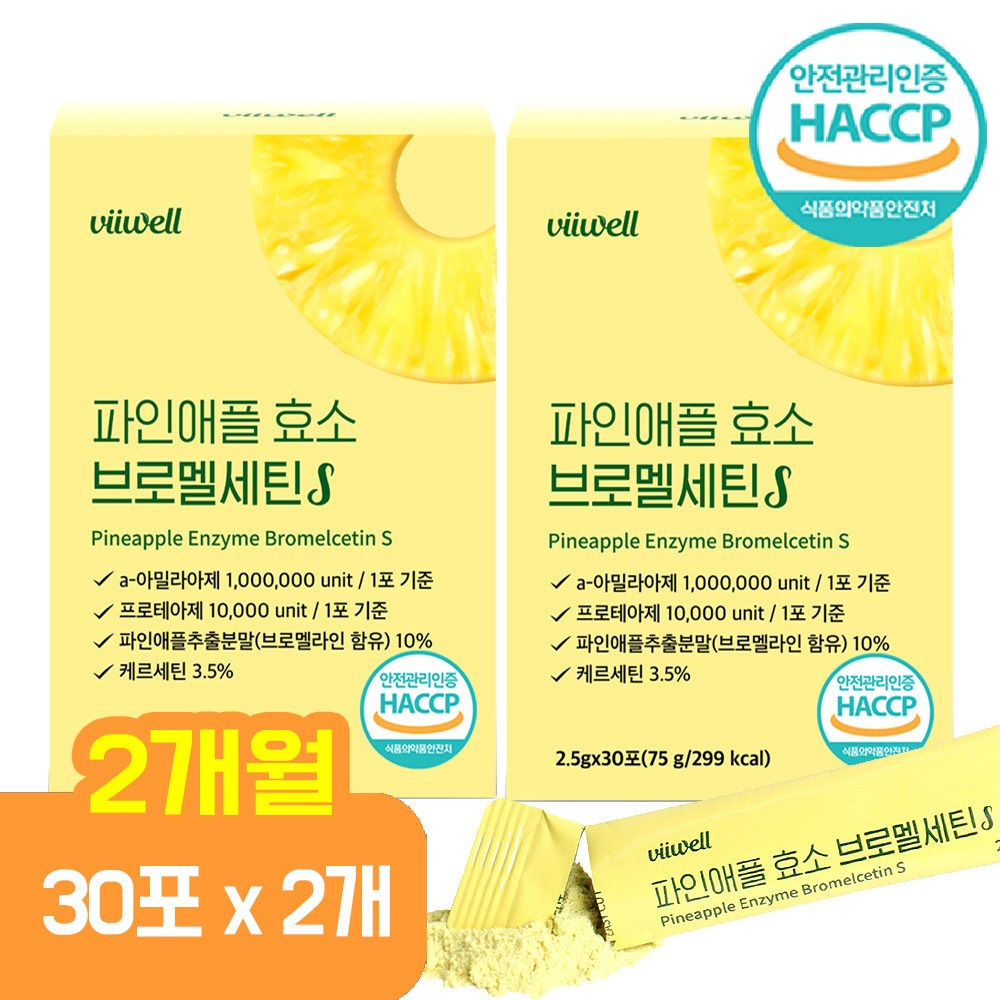 고역가 100만 unit 브로멜라인 파인애플 효소 스틱 흡수 빠른 비타민c 도담도담파인애플효소 21,550원