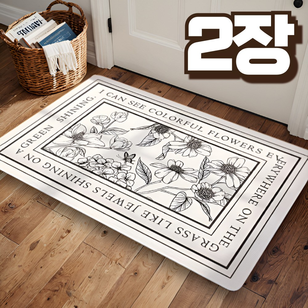 노마지니 빨아쓰는 소프트 말랑 규조토 발매트 11,800원