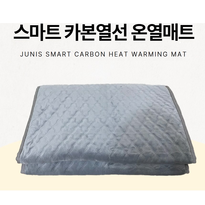 (사은품 보조배터리증정) 캠핑 캠핑카 차박 낚시 차량 카본열선 스마트 온열매트 12V+USB 보조배터리, 스마트온열매트+북유럽패턴가방소형 111,750원