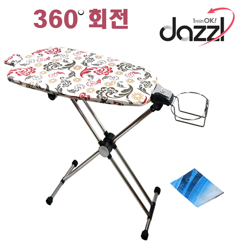 다즐 양면사용 360도회전 좌식,스탠드형 다리미판, 스탠드고급형, 1개 85,000원