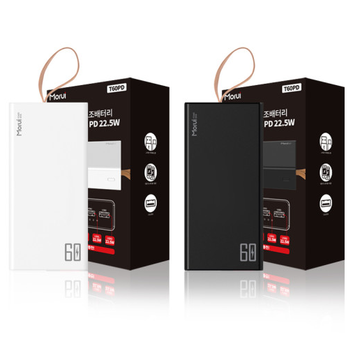 60000 mAh 대용량 캠핑 차박 낚시 보조배터리 / 고속충전 노트북충전 / 모루이 T60PD 39,800원