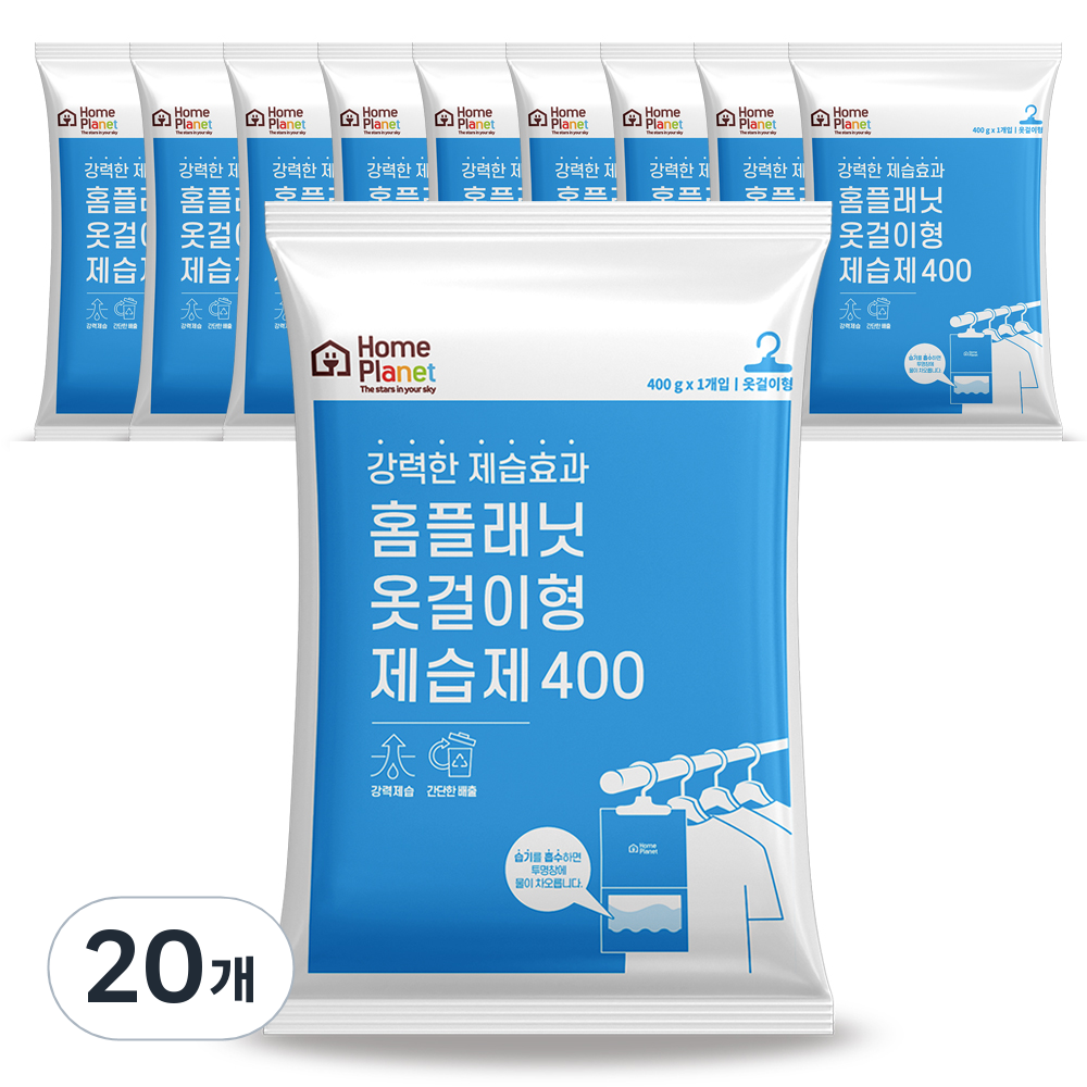 홈플래닛 대용량 옷걸이형 제습제 24,610원