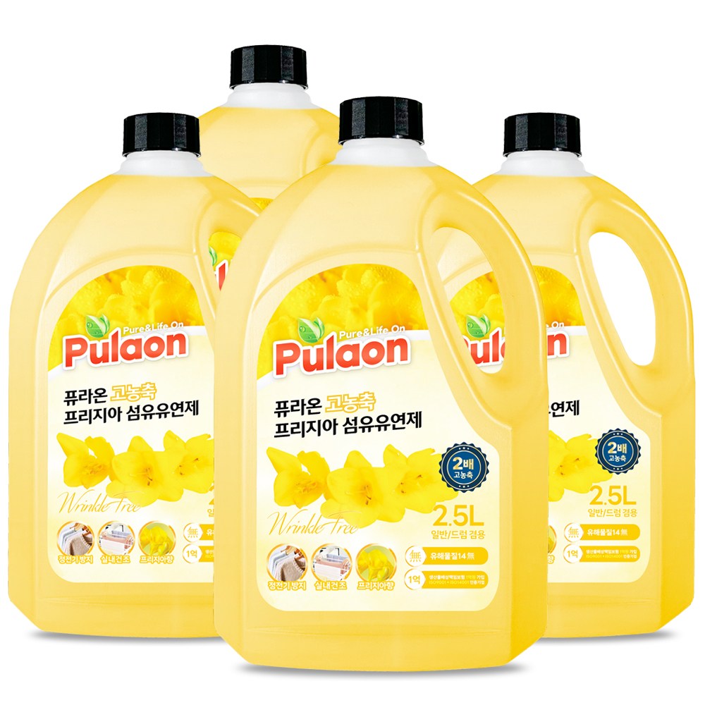 퓨라온 고농축 프리지아 섬유유연제 2.5L 14,900원