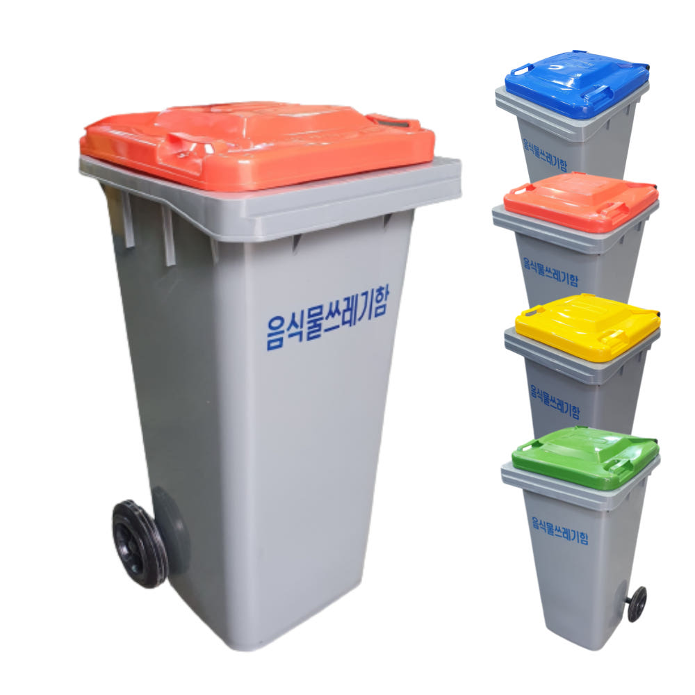 크린탑 120L 아파트 업소용 대용량 대형 음식물쓰레기통, 1개 54,600원