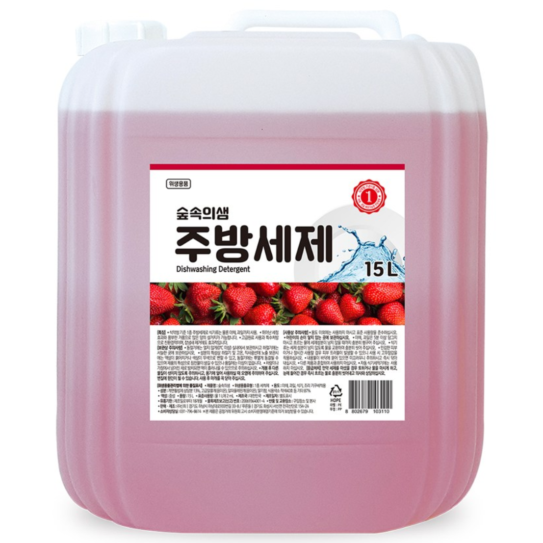 숲속의샘 업소용 주방세제 15 L 대용량 말통, 15L, 1개 21,000원