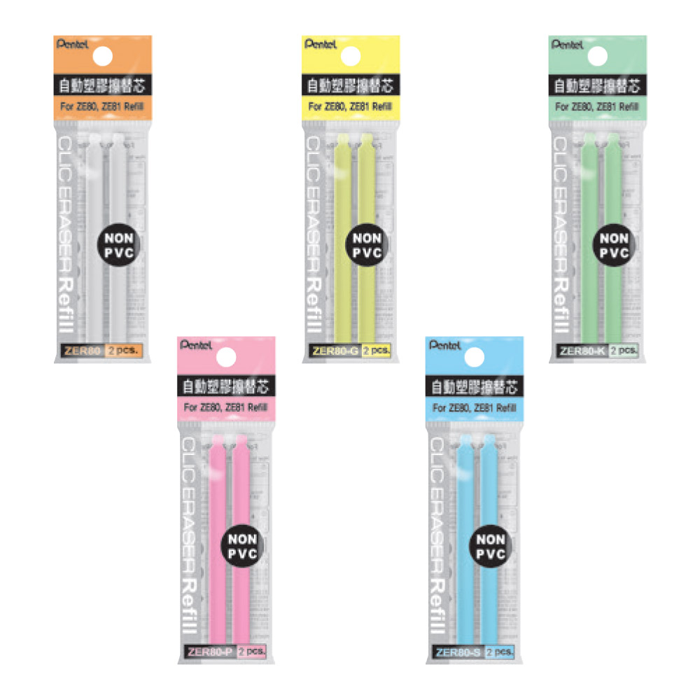 펜텔 클릭이레이져 리필 ZER80/슬라이딩 지우개 리필, ZER80-P/핑크 1,040원
