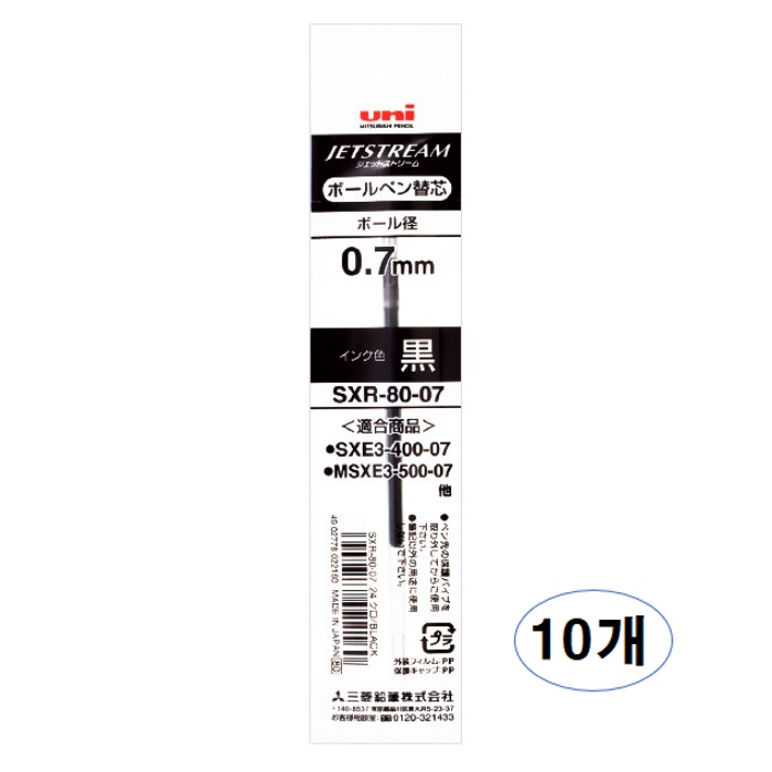 유니 uni 제트스트림 4색 유성 볼펜 0.7mm (SXE4-500-07) 12,420원