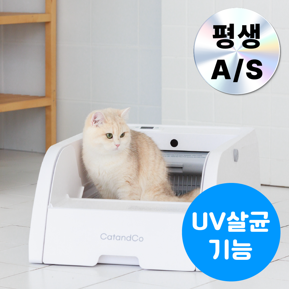 캣앤코 고양이 오픈형 자동화장실 스마트 프리미엄 자동처리기 배변 저소음 화장실 청소, 화이트, 1개 259,900원