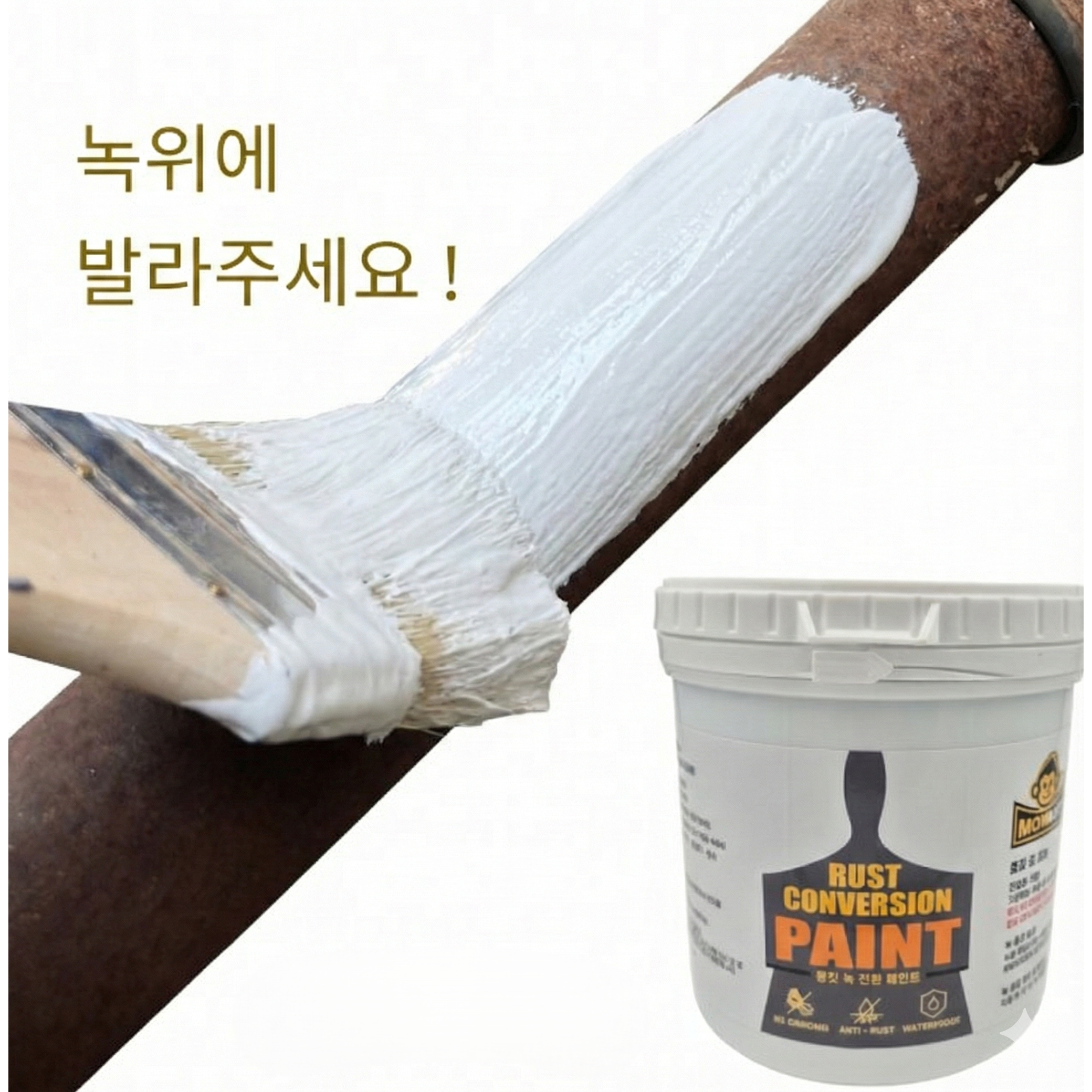 몽킷(MONKIT) 녹전환 페인트 금속 철문 철판 컨테이너 녹방지 제거, 1개, 500ml, 흰색 18,700원