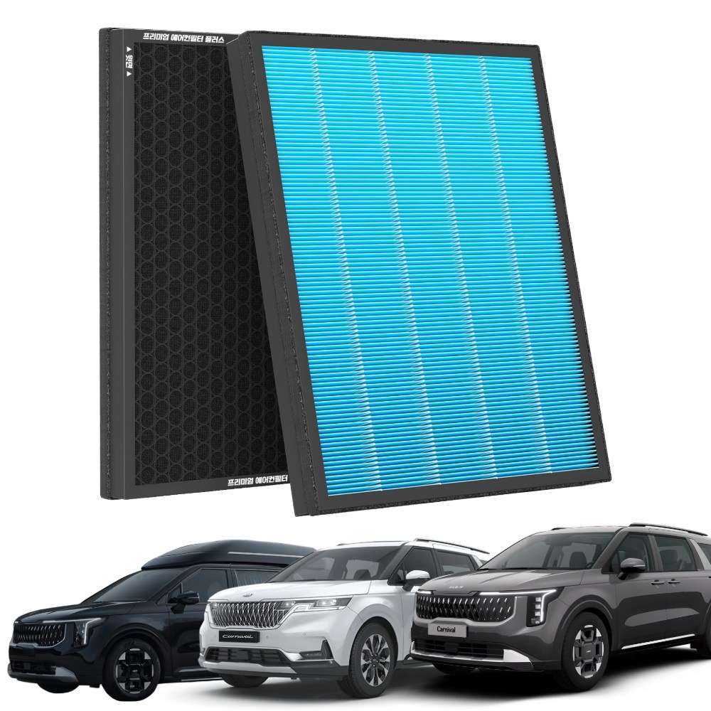 1+1 PM 0.3 에어컨필터 활성탄 블루 초미세먼지, 2개, 4세대 카니발 KA4 (20~현재) [FCP-03] 27,800원
