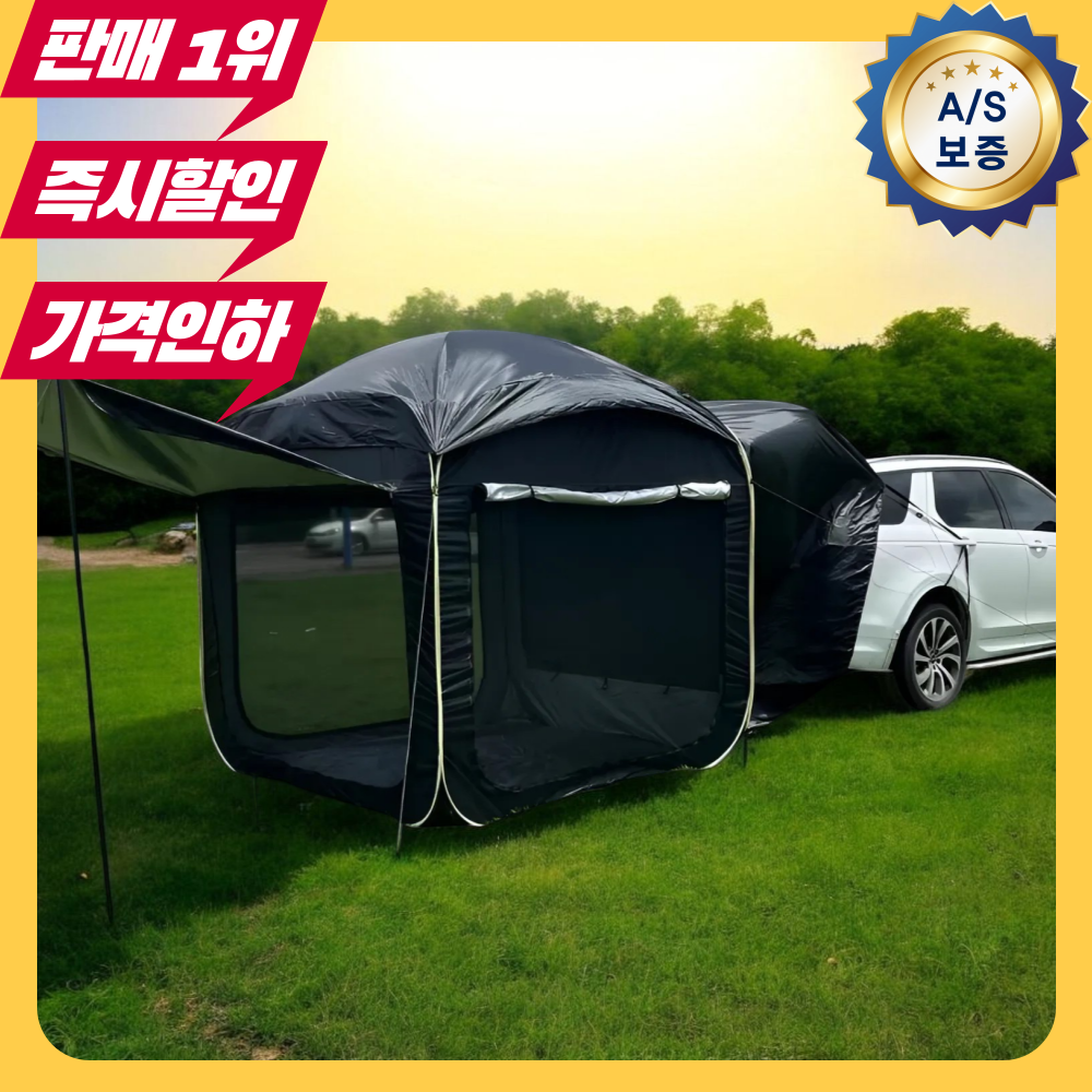 노을집 쉘터 원터치 팝업 자동차 대형텐트 229,000원