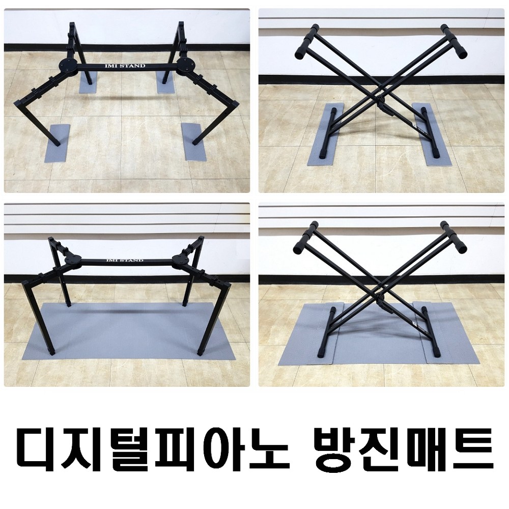 디지털피아노 전자키보드용 방음 방진매트 패드 층간소음 방지 20,000원