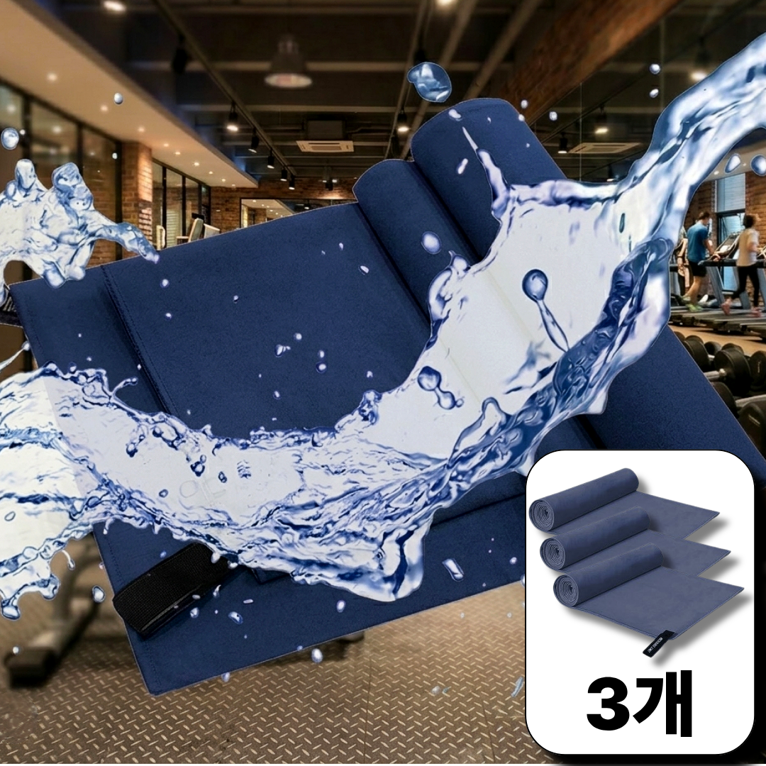 비남스토어 극세사 스포츠타올 수영 운동 헬스 타월, 3개, 네이비 15,910원