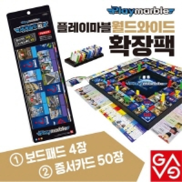 (가가월드) 플레이마블 월드와이드 확장팩 한국위인전 6,790원