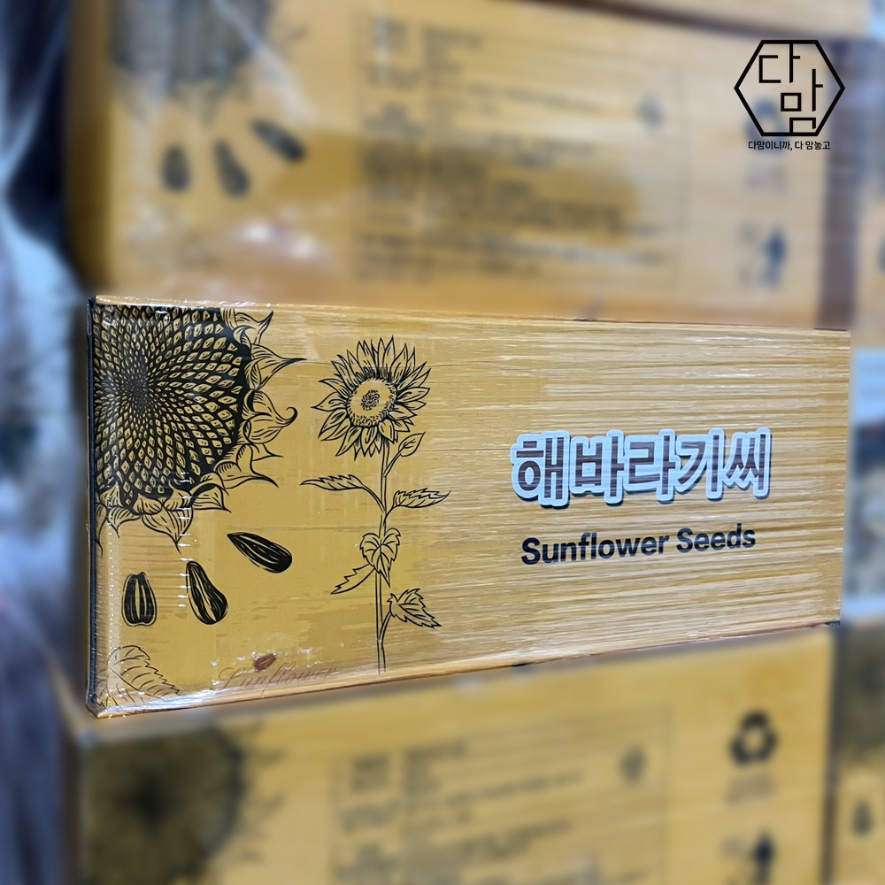 다맘 중국산 해바라기씨 10kg 벌크 28,700원