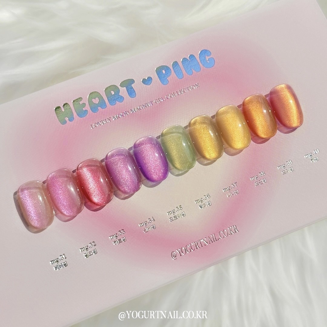 요거트젤 하트핑 자석 젤네일 10종 세트, 1개 119,000원