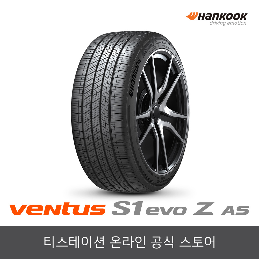 [공식몰] 한국타이어 벤투스 S1 evo Z AS H129 25535R19,2553519 258,690원