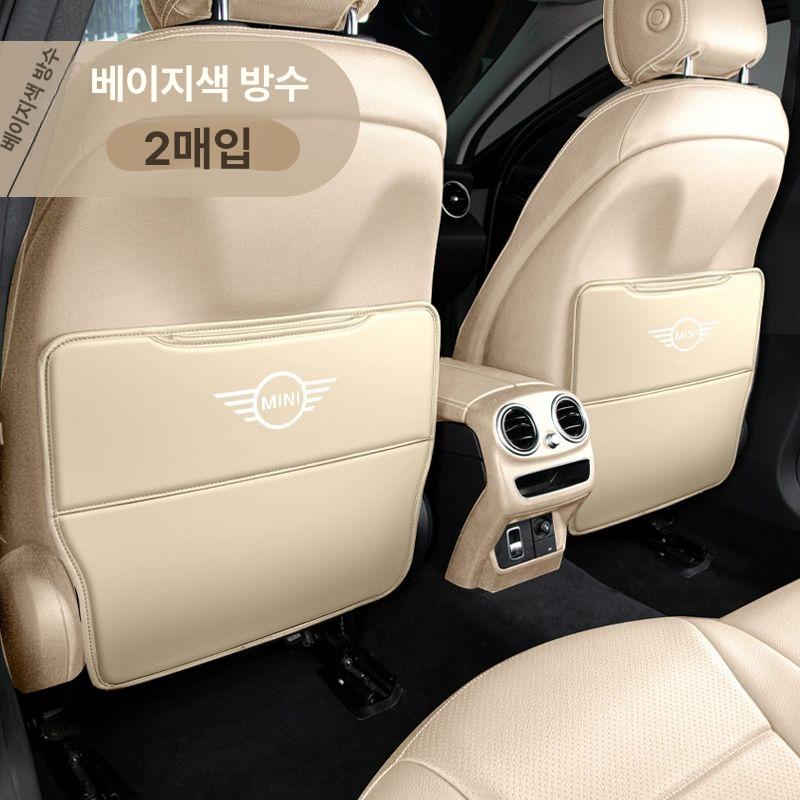 미니쿠퍼 킥매트 킥패드 발차기방지 컨트리맨 F54 28,000원