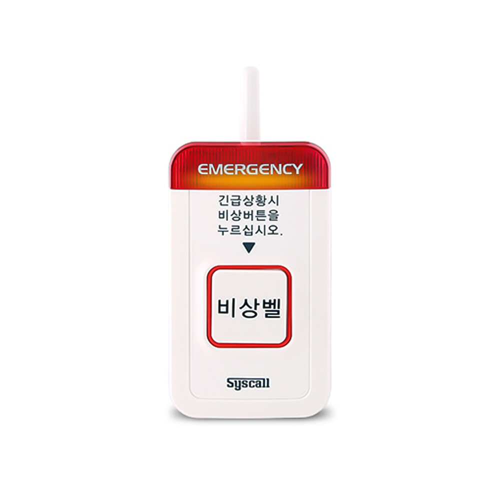 씨스콜 화이트 비상벨 ST-700 응급상황 LED 사이렌 (ST-700) 80,000원
